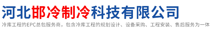 廊坊市彩度紙制品有限公司